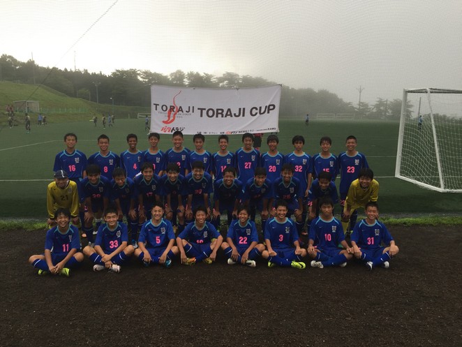 TORAJICUP2016〜U15&U16〜 試合結果