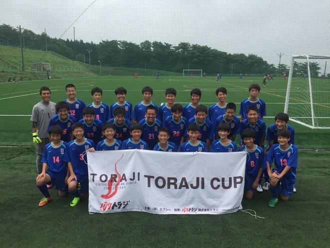 TORAJI CUP 2017 U15&U16大会 大会結果