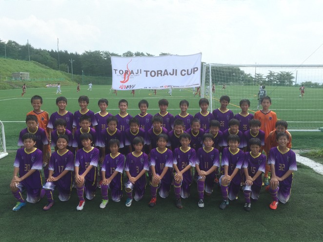 TORAJI CUP 2017 U-13大会 大会結果