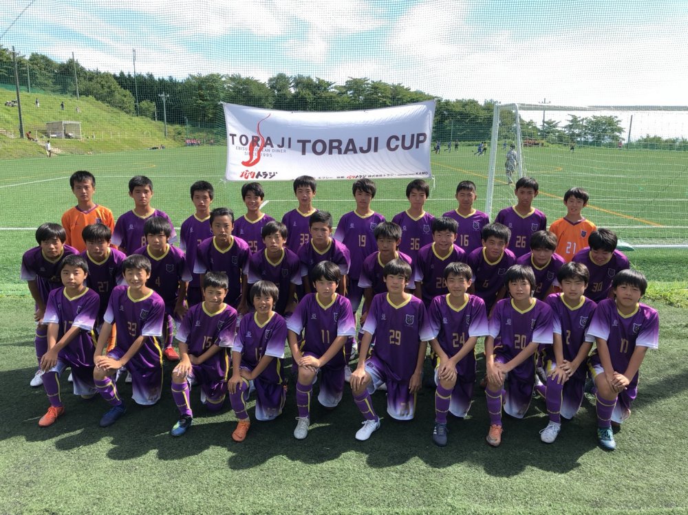 2018年度 TORAJI CUP U−14大会試合結果
