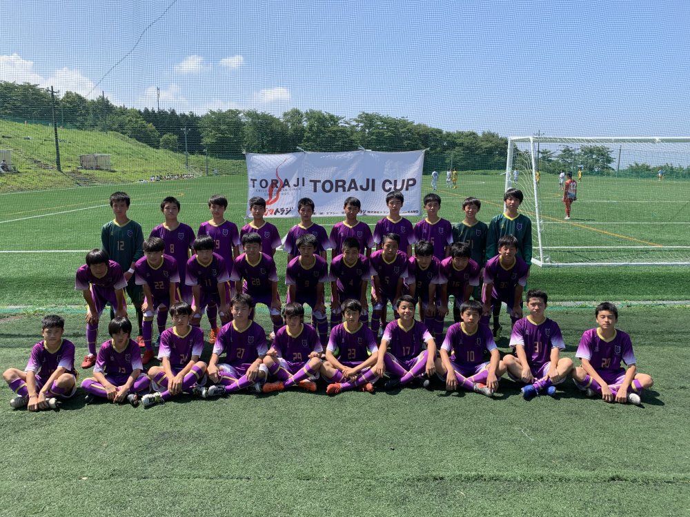 U-15 TORAJI CUP2019 U15&16大会 大会結果